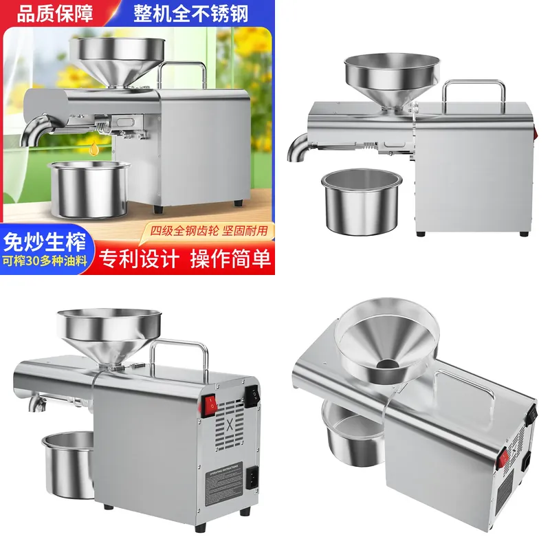 Kitchen Appliances Wholesale - For X3C Household Oil Press Small