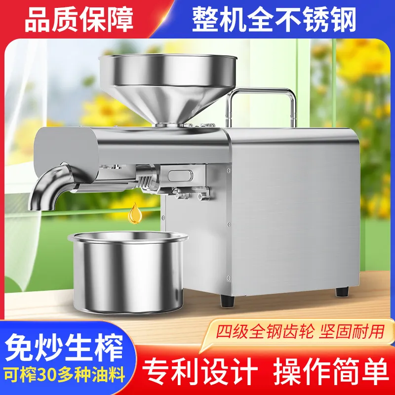 For X3C Household Oil Press Sm - đánh giá và giá Kitchen Appliances Wholesale